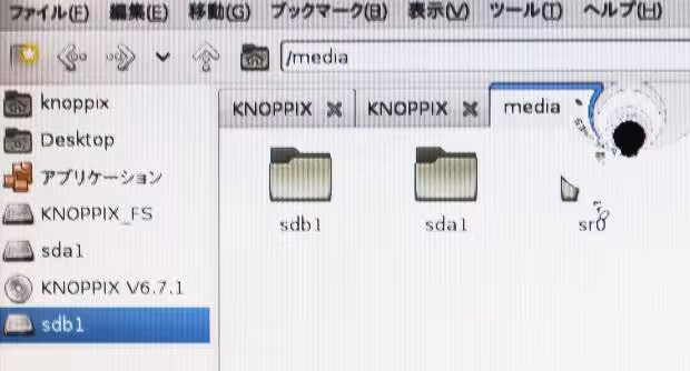 KNOPPIXのフォルダー画面