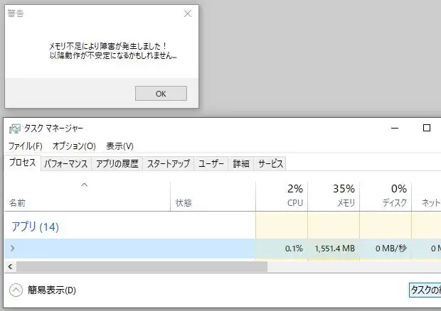 動作のループのエラーを停止