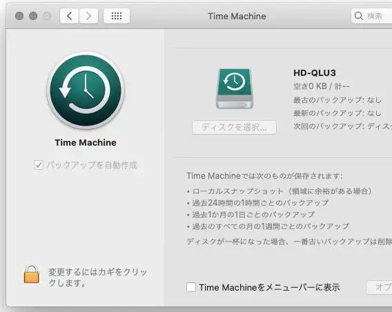 Time Machine
