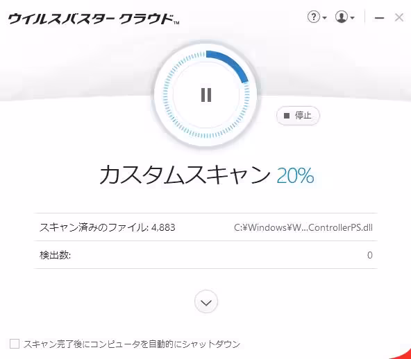 PCウィルスの検出作業