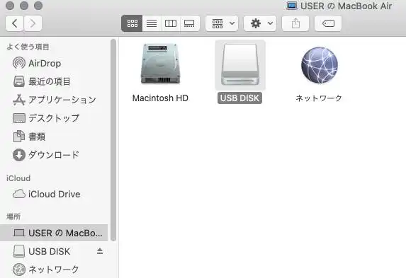 USBメモリのアイコン