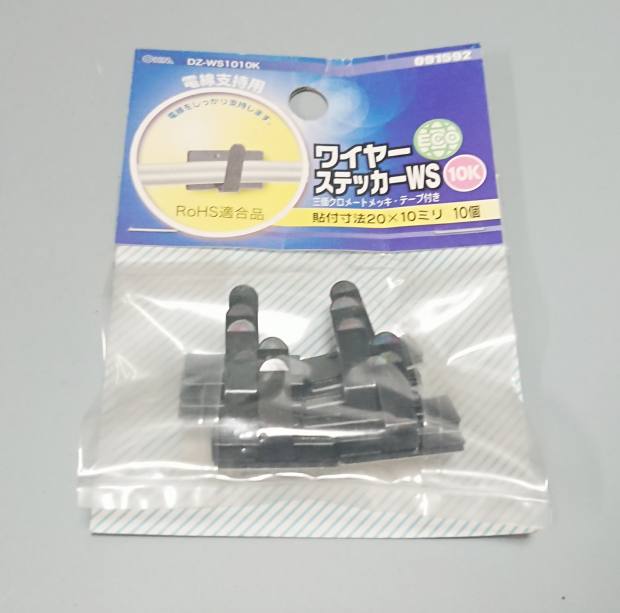 ワイヤーステッカー