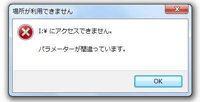 アクセスできません。