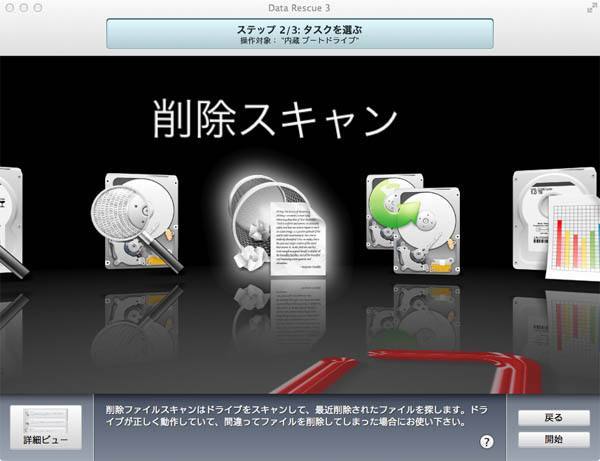 データのスキャン データのスキャン