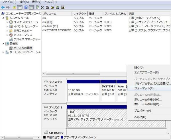フォーマット