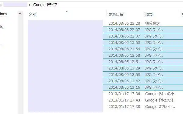 ファイルの保存