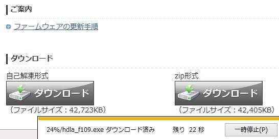 アップデーター