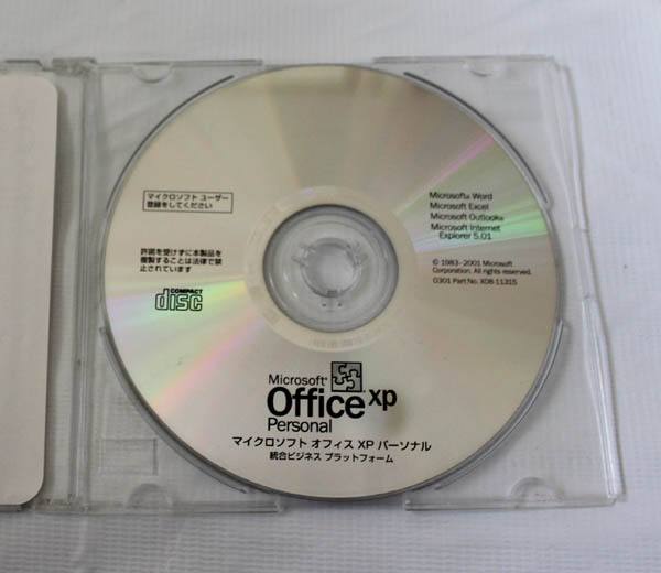Office XP