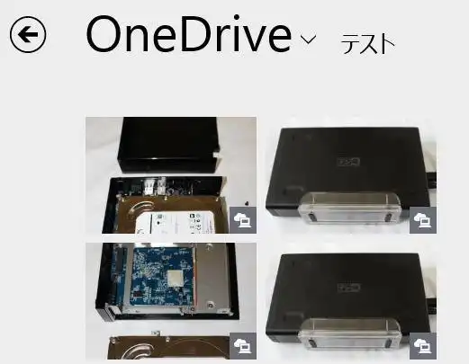 OneDrive