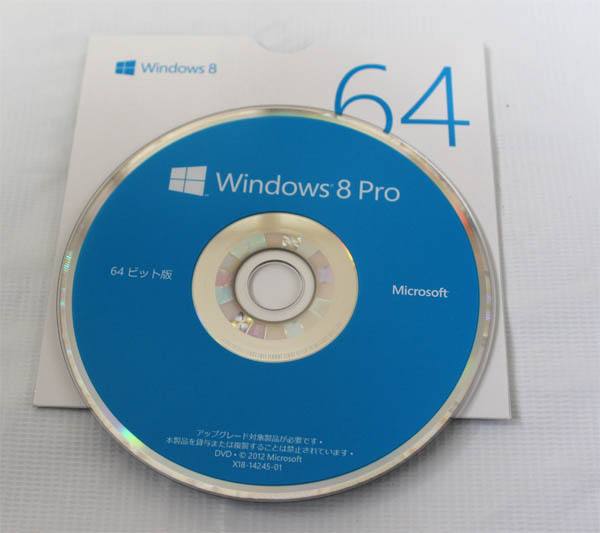64bitのWin8
