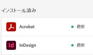 Adobe InDesign