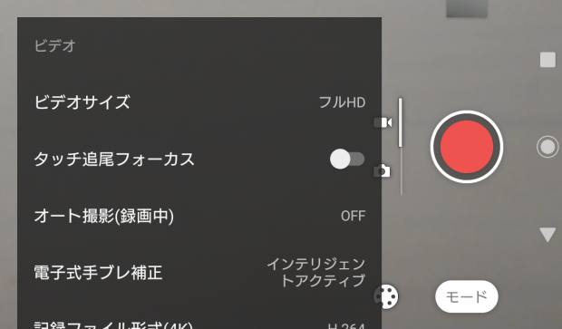 デジタルビデオカメラの機能