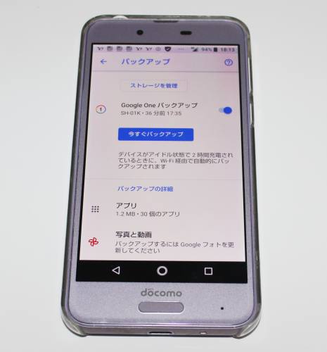 AQUOSのスマートフォン