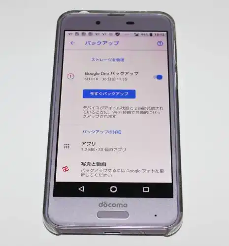 AQUOSのスマートフォン