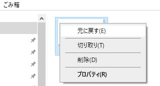 BMPのデータを元に戻す