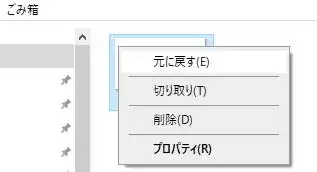 BMPのデータを元に戻す