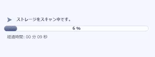ドライブレコーダーのSDカードのスキャン