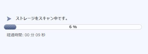 ドライブレコーダーのSDカードのスキャン ドライブレコーダーのSDカードのスキャン