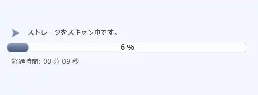 ドライブレコーダーのSDカードのスキャン ドライブレコーダーのSDカードのスキャン