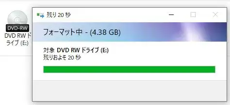 DVDディスクへの書き込み DVDディスクへの書き込み