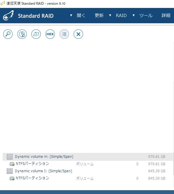 ダイナミックディスクの読み込み