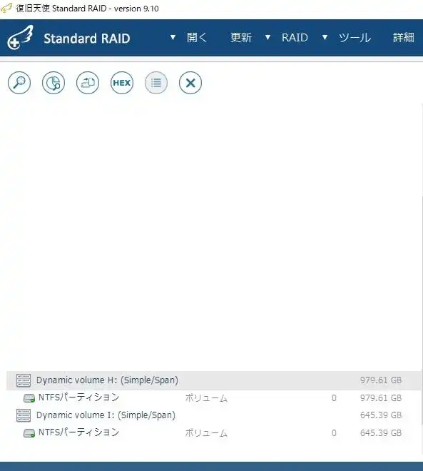 ダイナミックディスクの読み込み