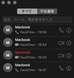 FaceTime
