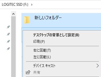 ソリッドステートドライブからデータを削除