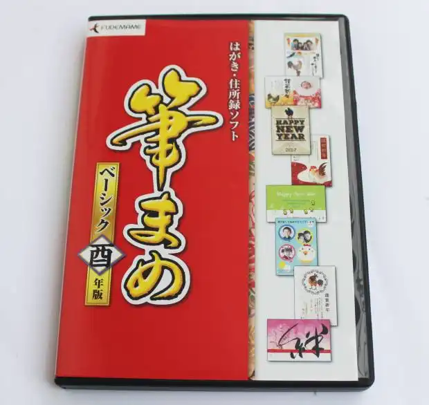 筆まめ 筆まめ