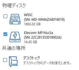 Stellar Data Recovery Premium