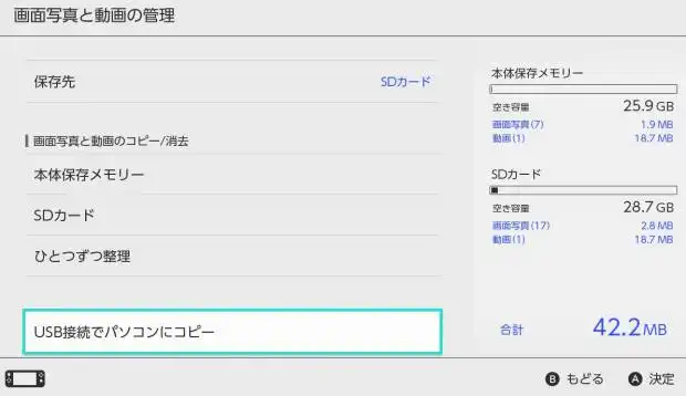 画面写真の画像と動画