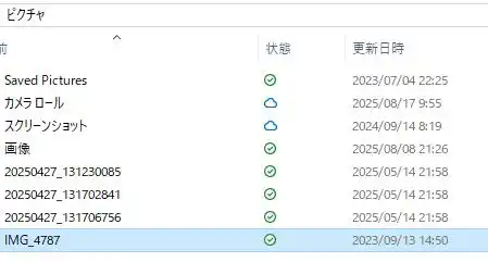 切り取りで移動したファイル 切り取りで移動したファイル
