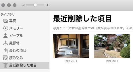 フォト画像ファイルの削除
