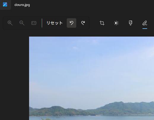 元に戻す