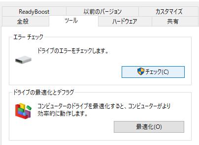 エラーチェック