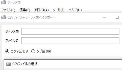 シルフィードのインポート