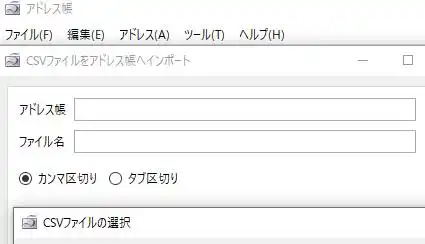 シルフィードのインポート