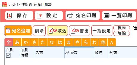 書き出しと取り込み 書き出しと取り込み