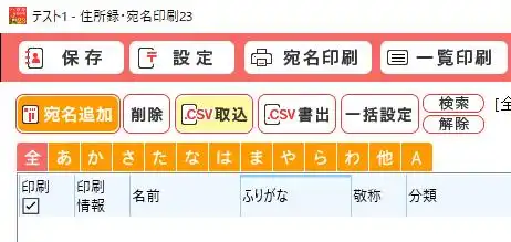 書き出しと取り込み