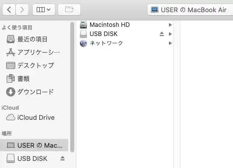 Macintosh HD