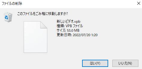 「.vpb」の動画ファイル 「.vpb」の動画ファイル