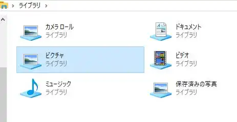 Windowsのライブラリ