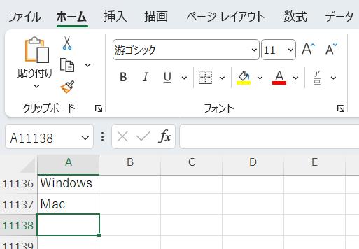 CSVの大容量ファイル CSVの大容量ファイル