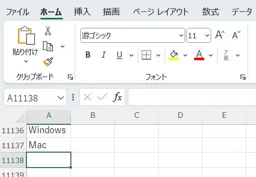 CSVの大容量ファイル