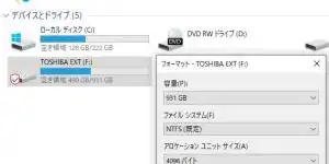 ディスクのフォーマット