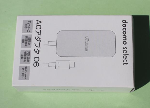 docomo(ドコモ)のACアダプター