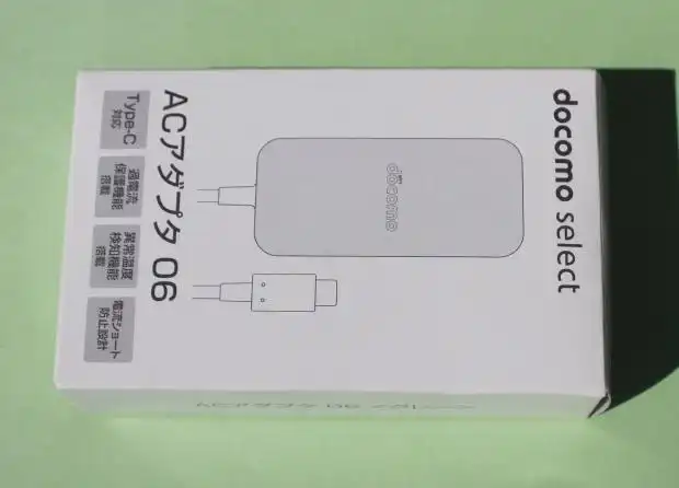 docomo（ドコモ）のACアダプター