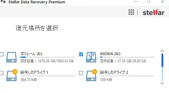 キオクシアのストレージの読み出し