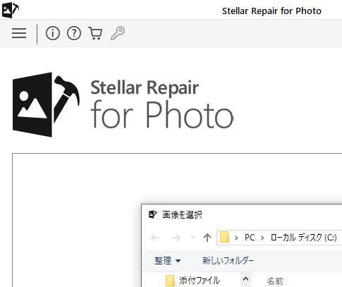 救出データ復元のソフトウェア 救出データ復元のソフトウェア