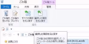 エクスプローラー